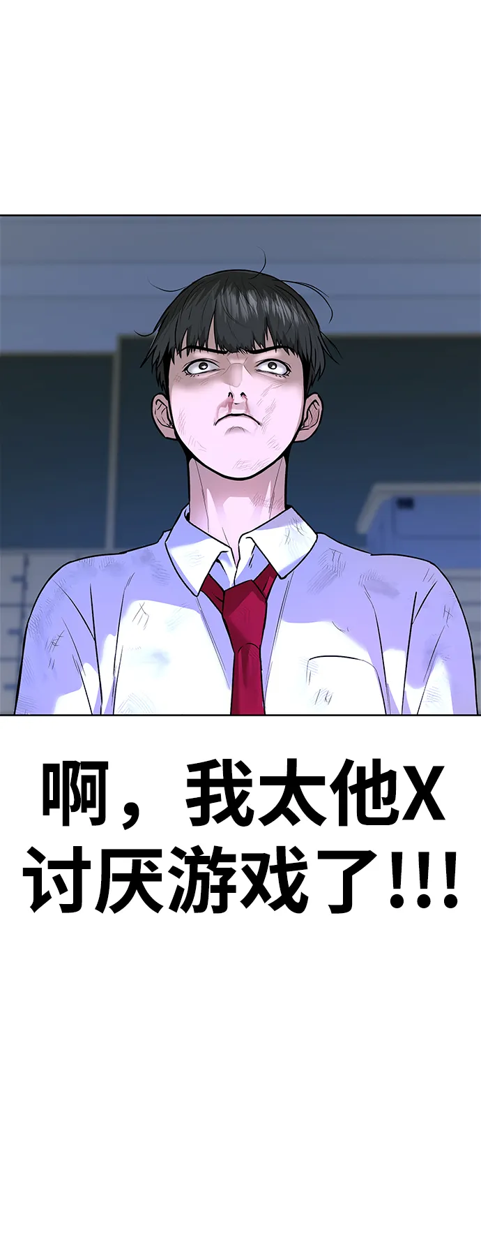 第1话 第50页