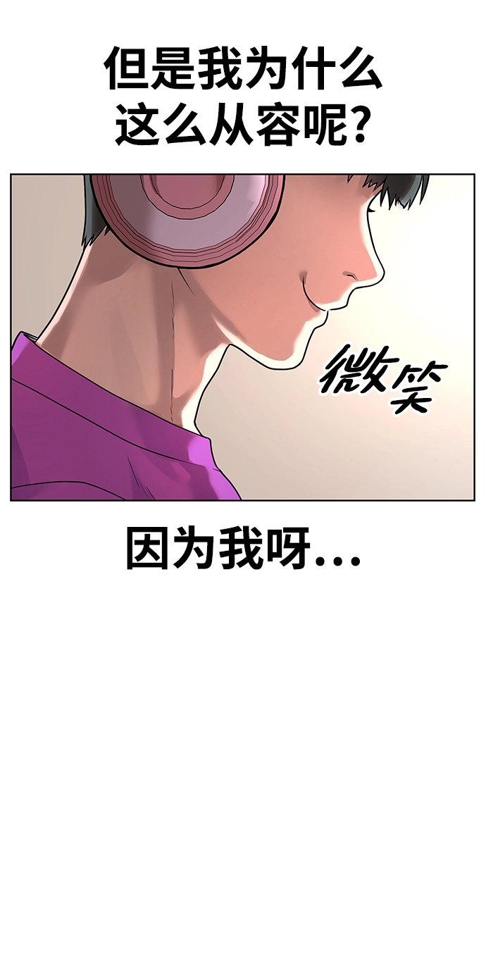 第1话 第53页