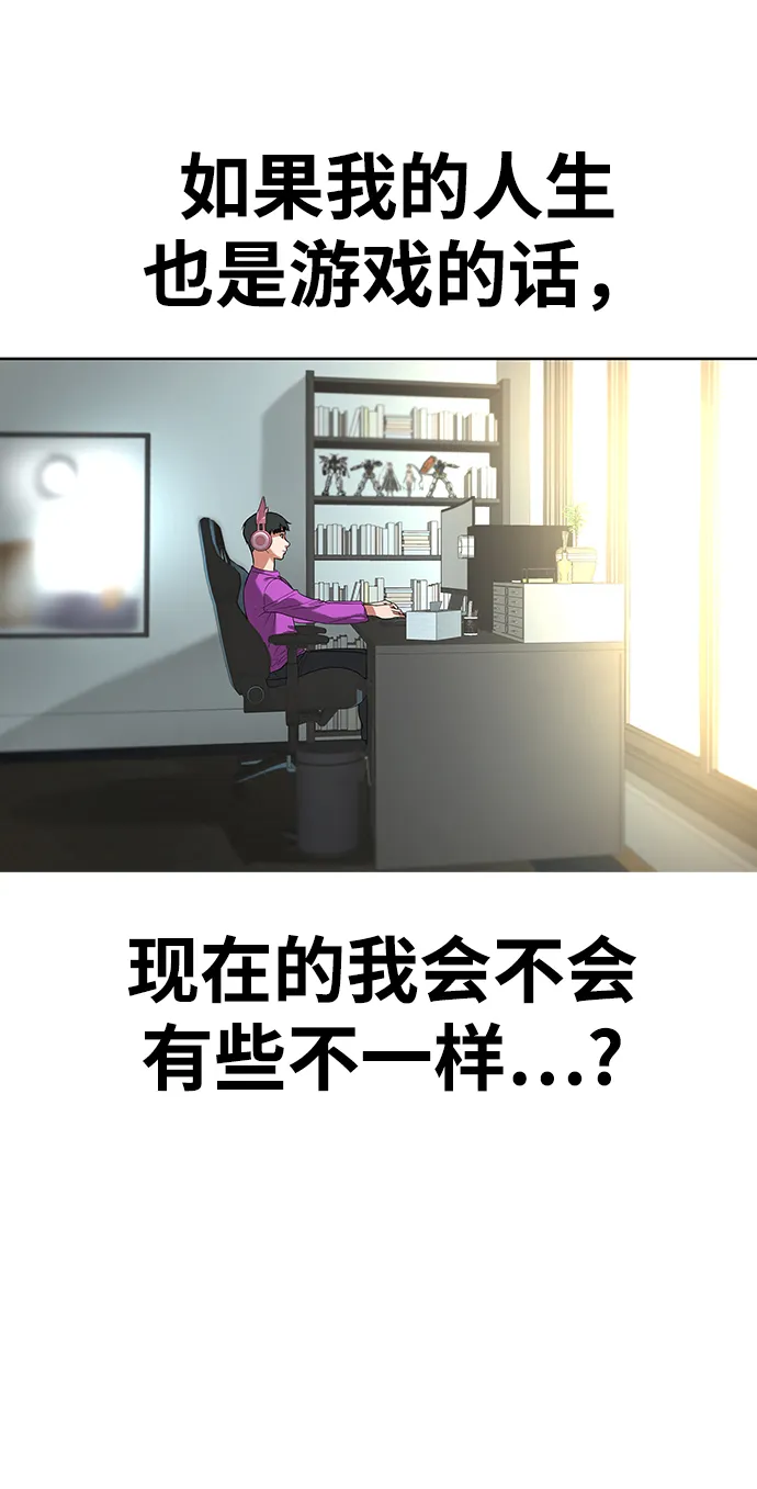 第1话 第57页