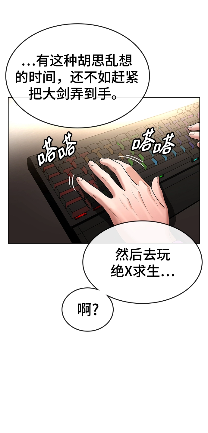 第1话 第58页