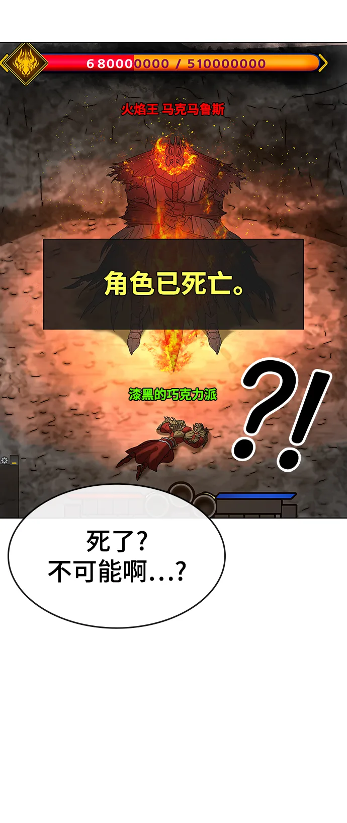 第1话 第59页