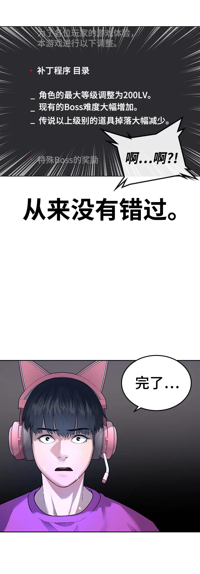 第1话 第61页