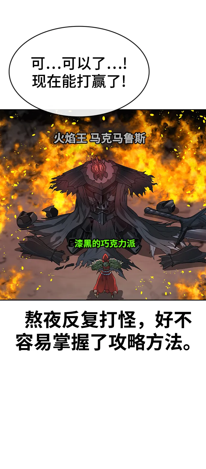 第1话 第63页