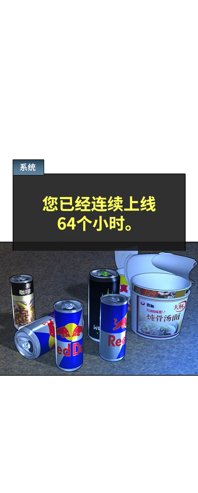 第1话 第68页