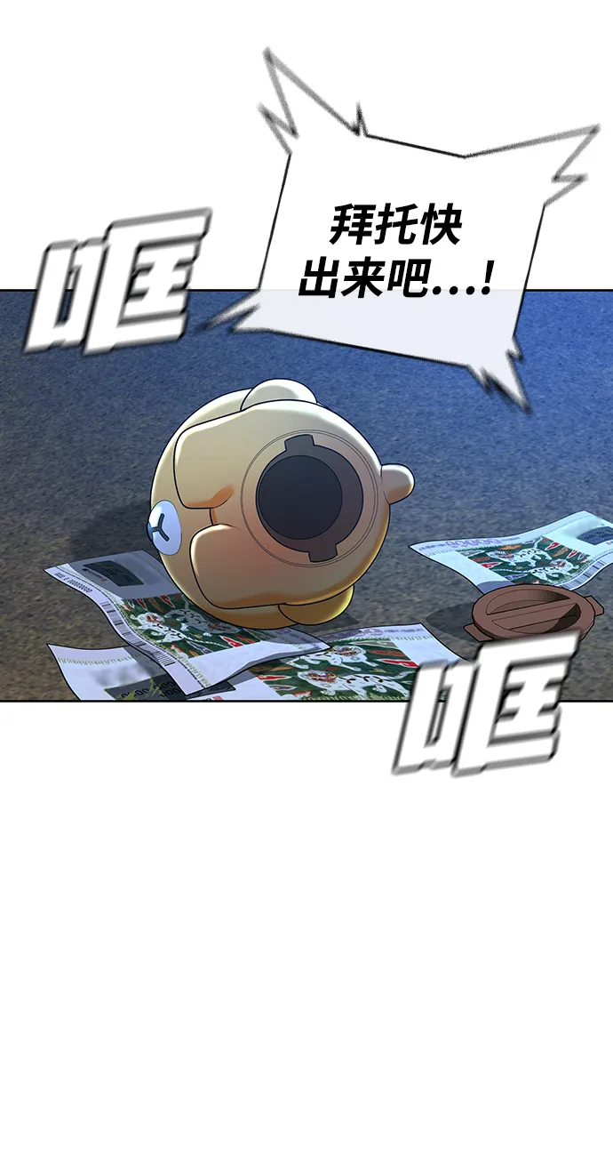 第1话 第69页