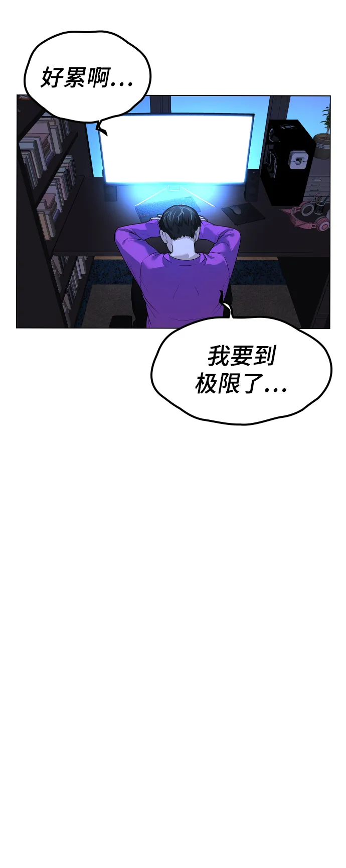 第1话 第72页