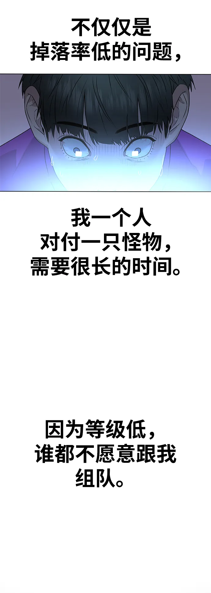 第1话 第74页