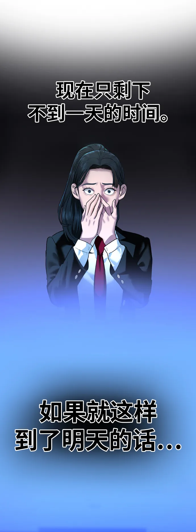 第1话 第75页
