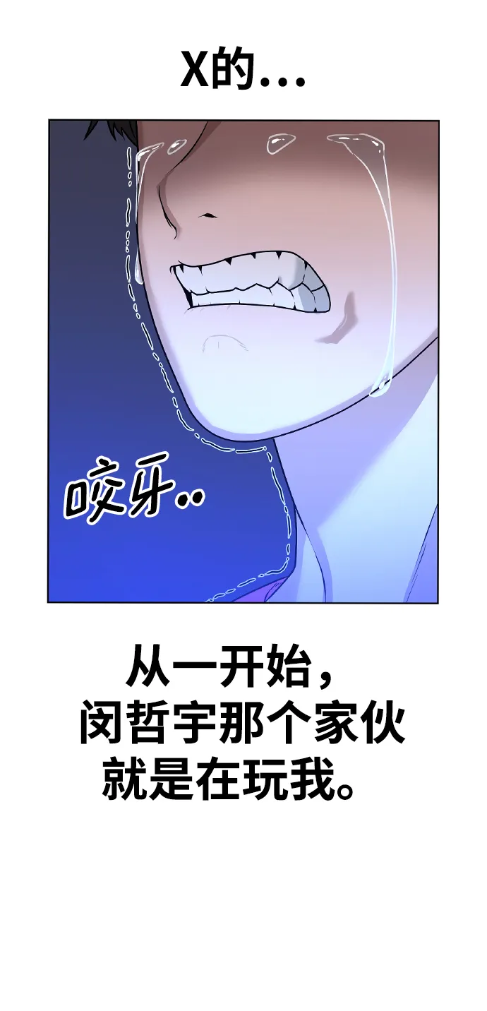 第1话 第77页