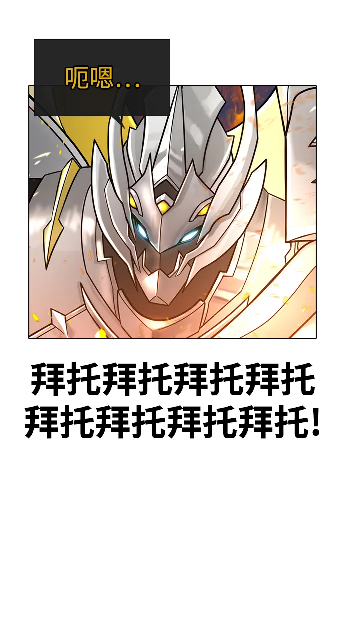 第1话 第87页