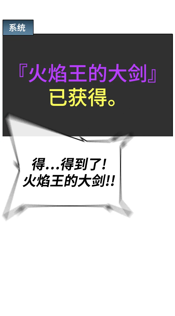 第1话 第90页
