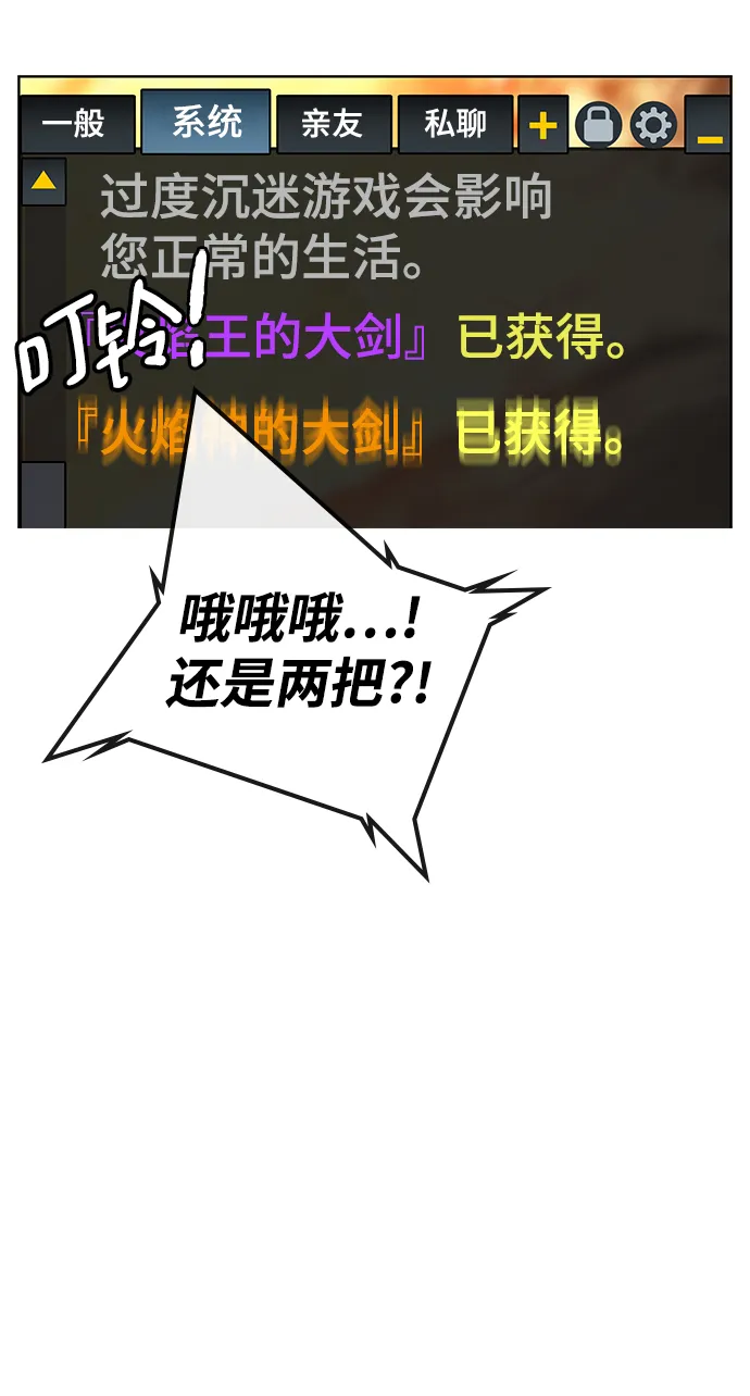 第1话 第91页