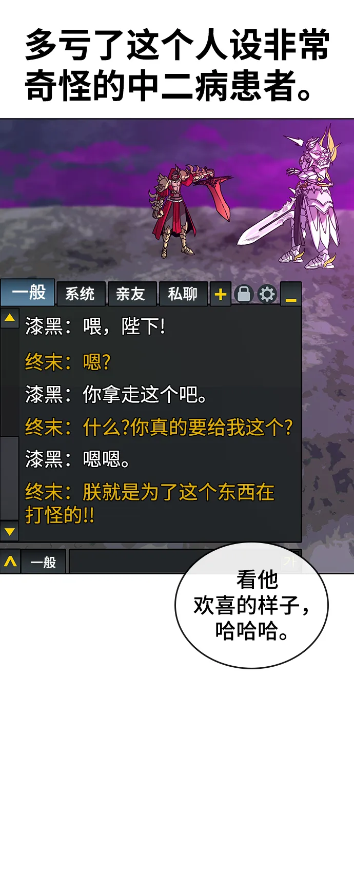 第1话 第96页