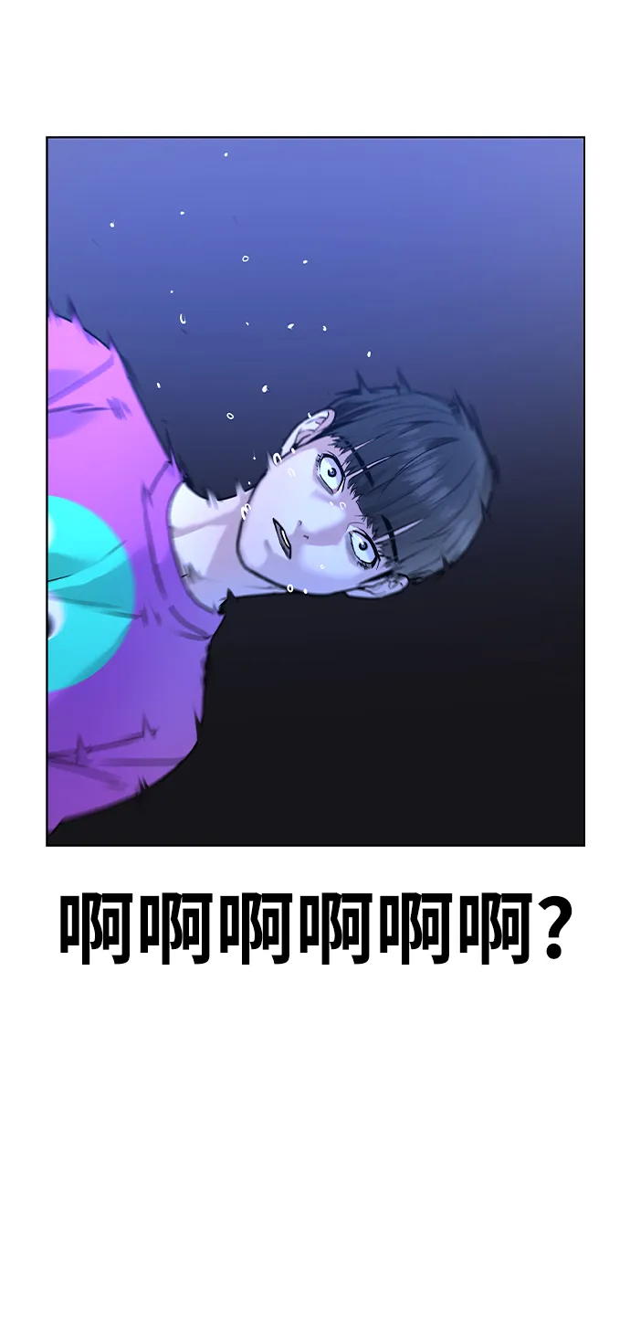第1话 第100页