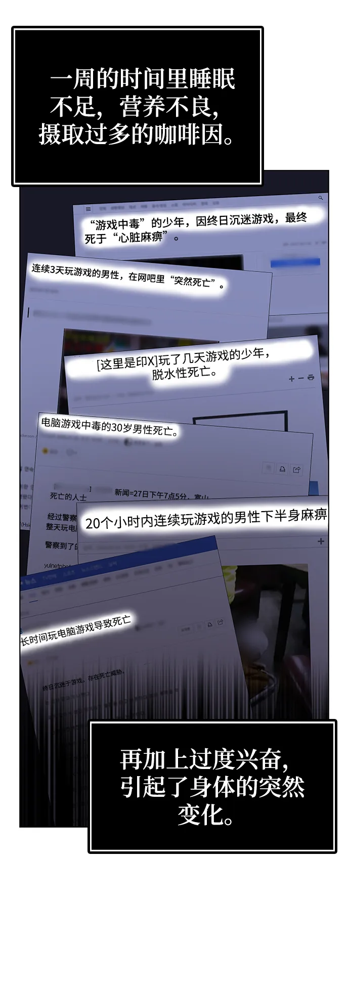 第1话 第101页
