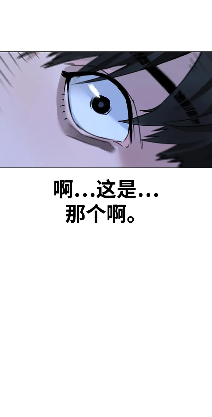 第1话 第102页