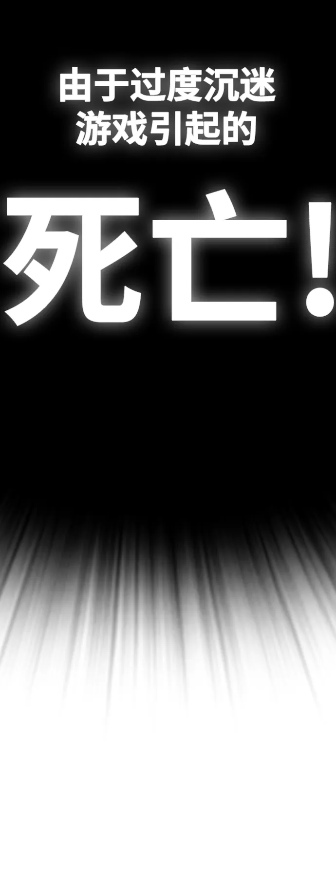 第1话 第104页