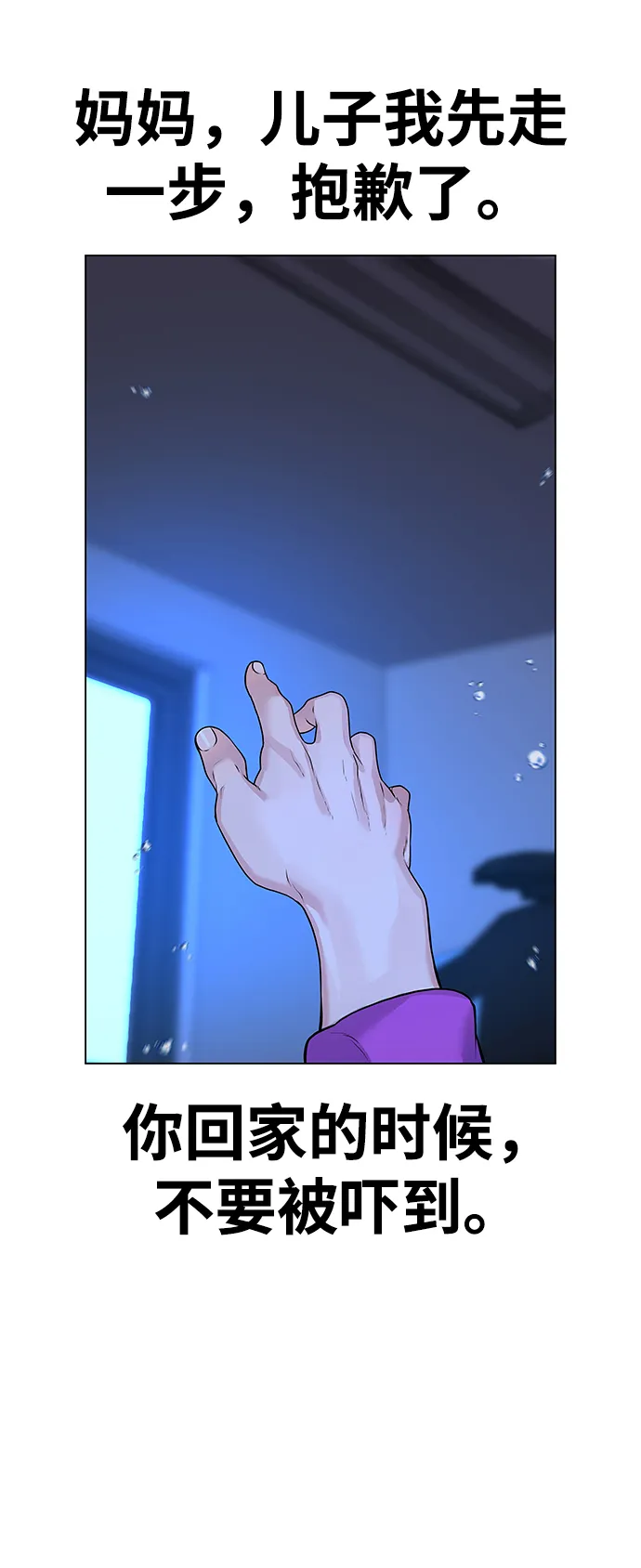 第1话 第105页