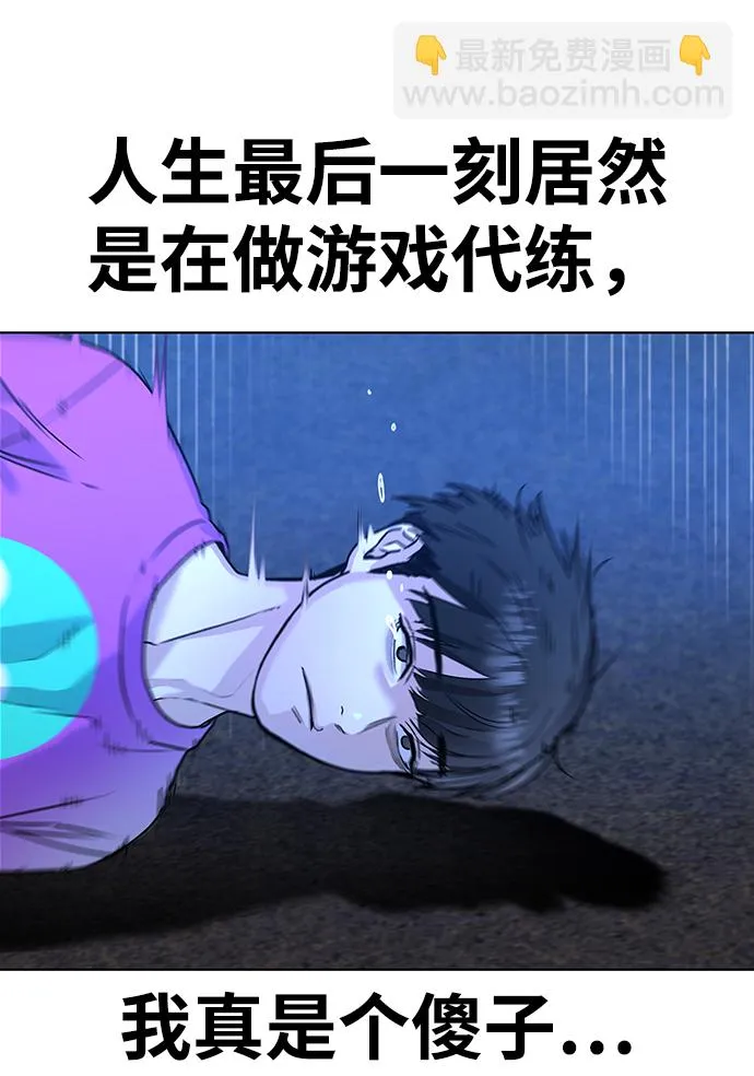 第1话 第106页