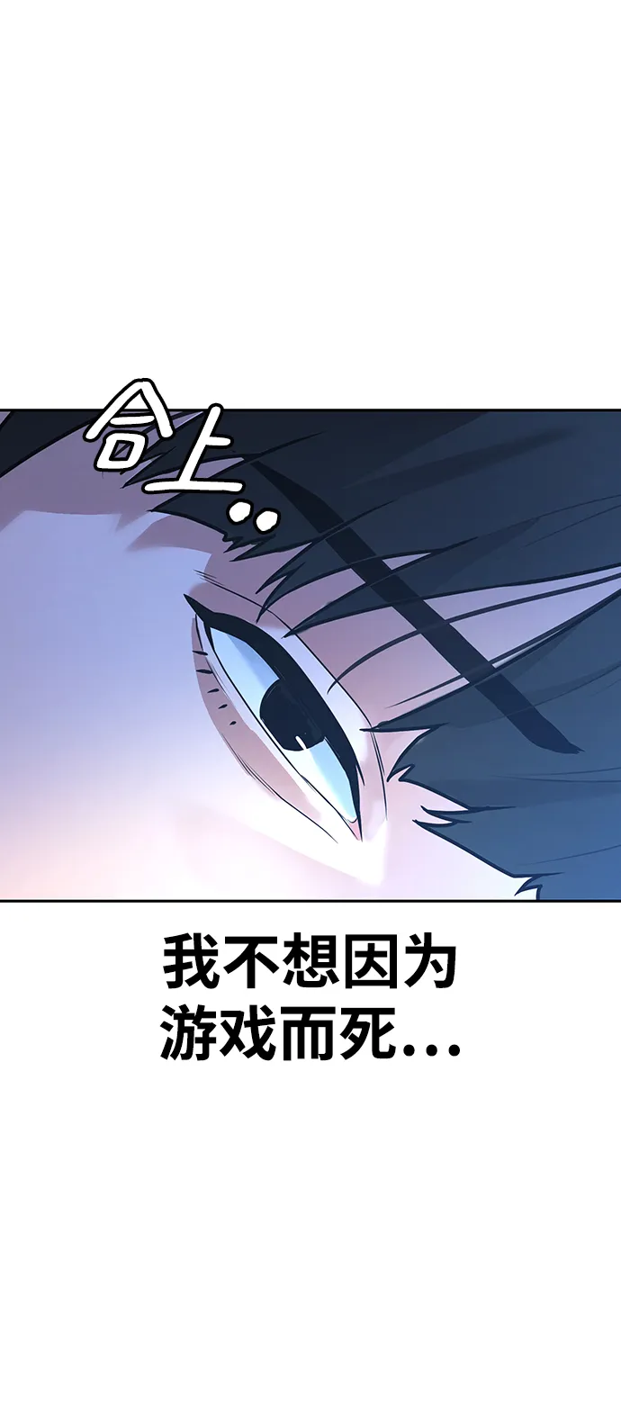 第1话 第107页