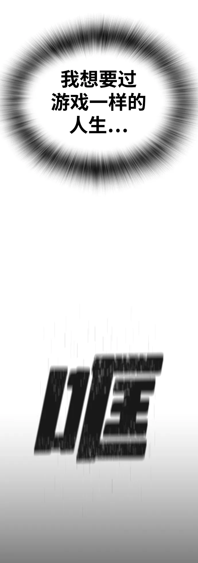 第1话 第108页