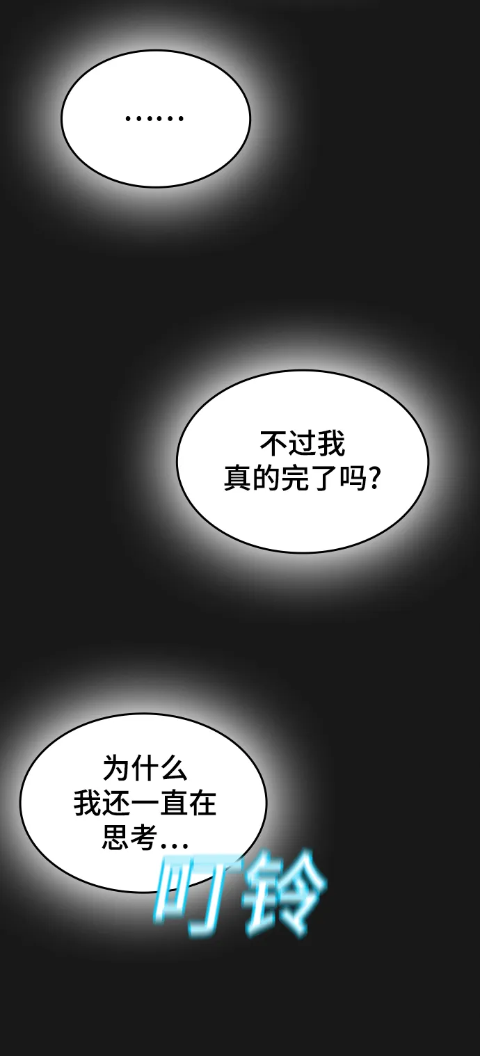 第1话 第111页
