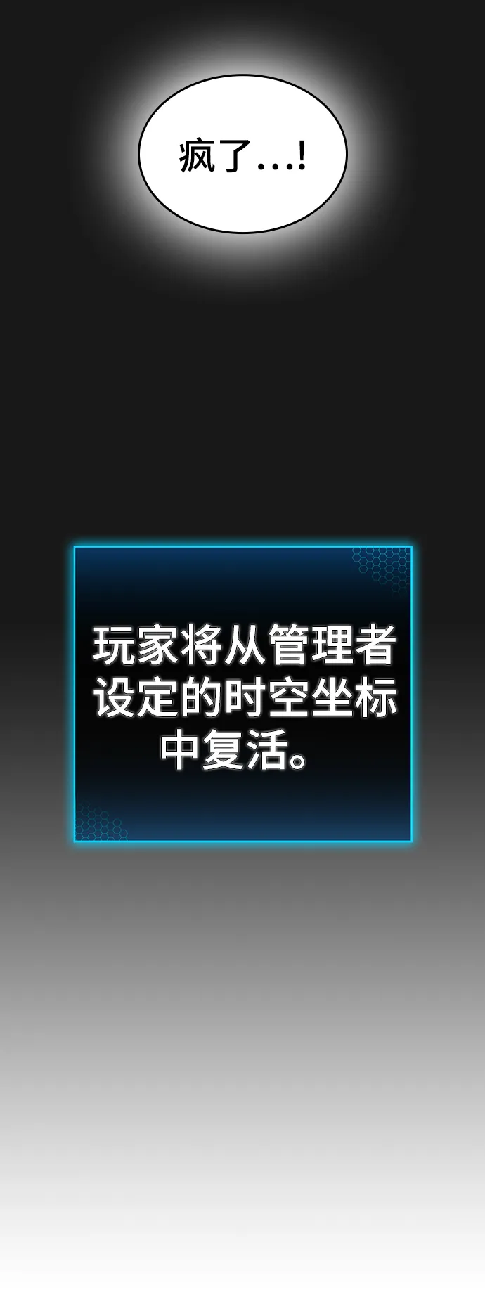 第1话 第115页