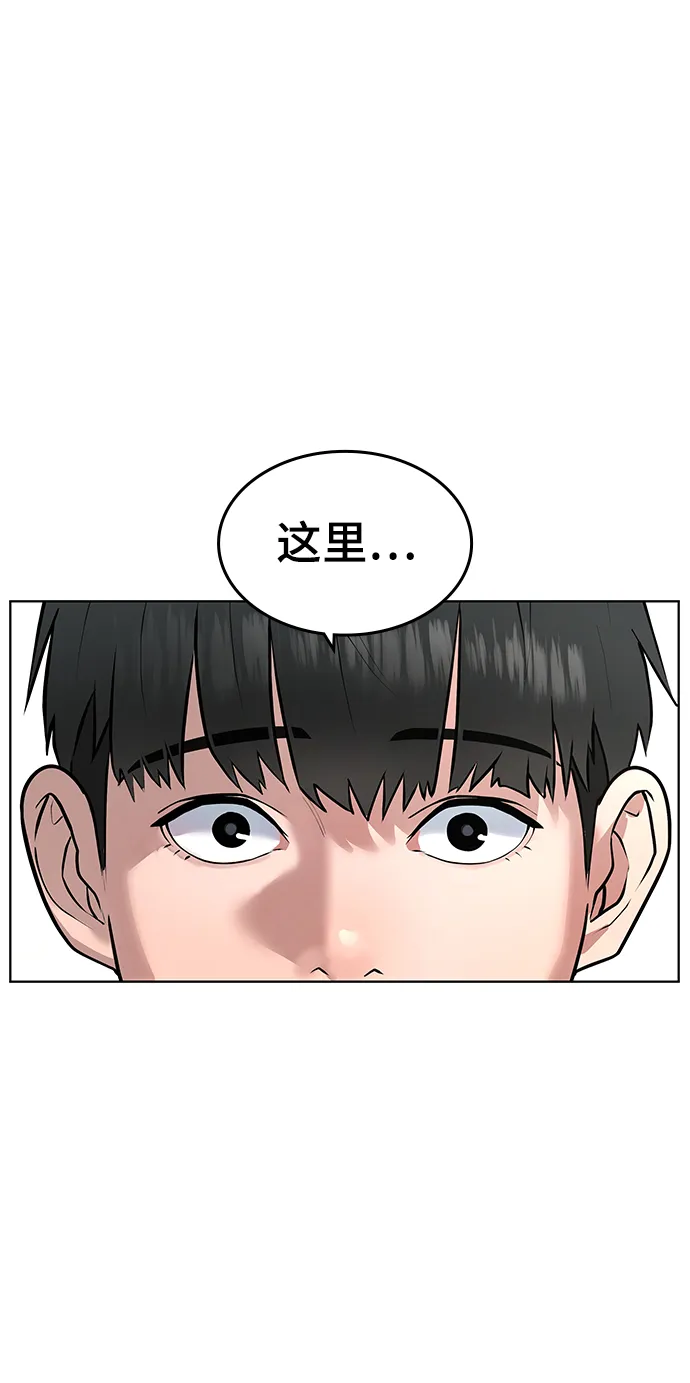 第1话 第117页
