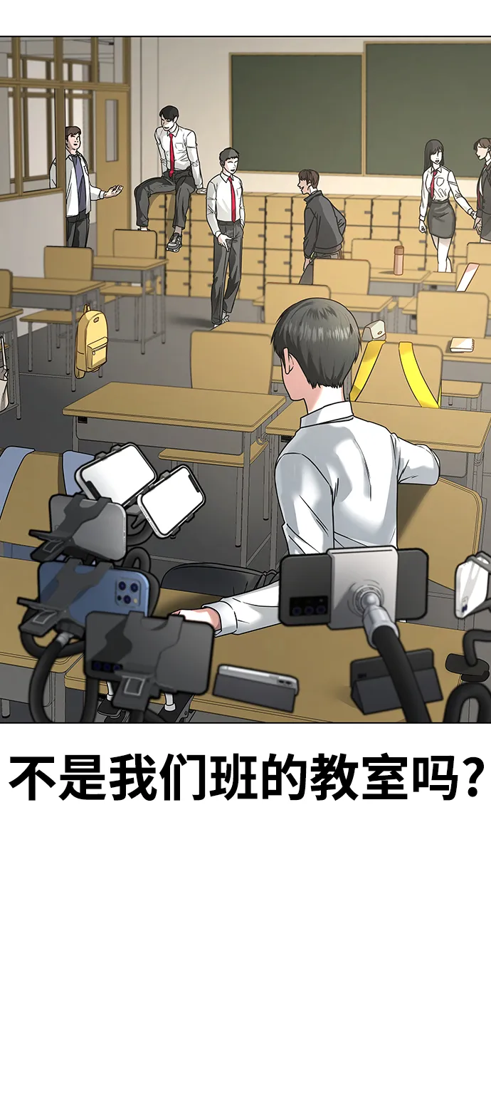 第1话 第118页