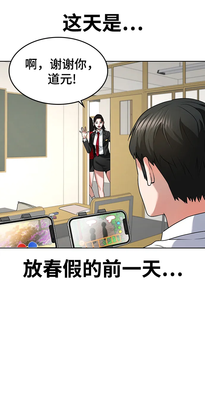第1话 第120页