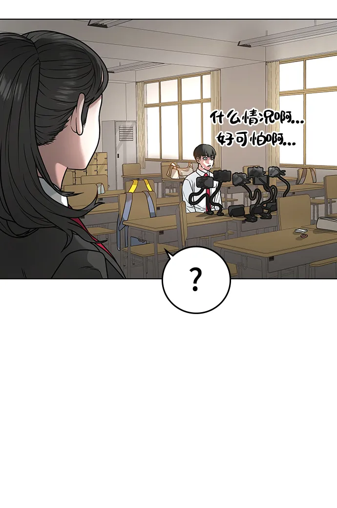 第1话 第121页