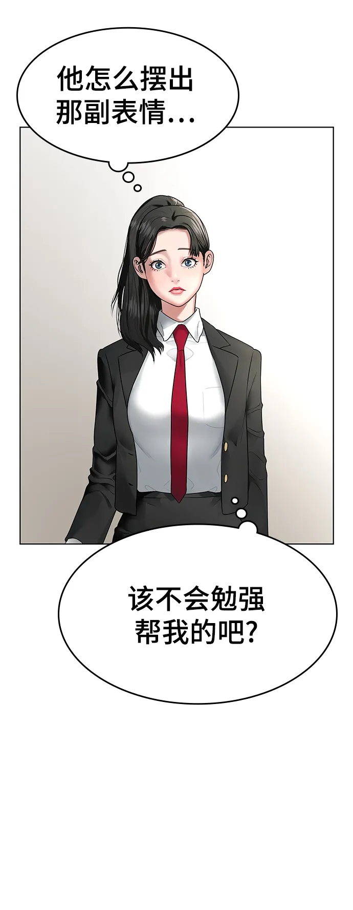 第1话 第122页