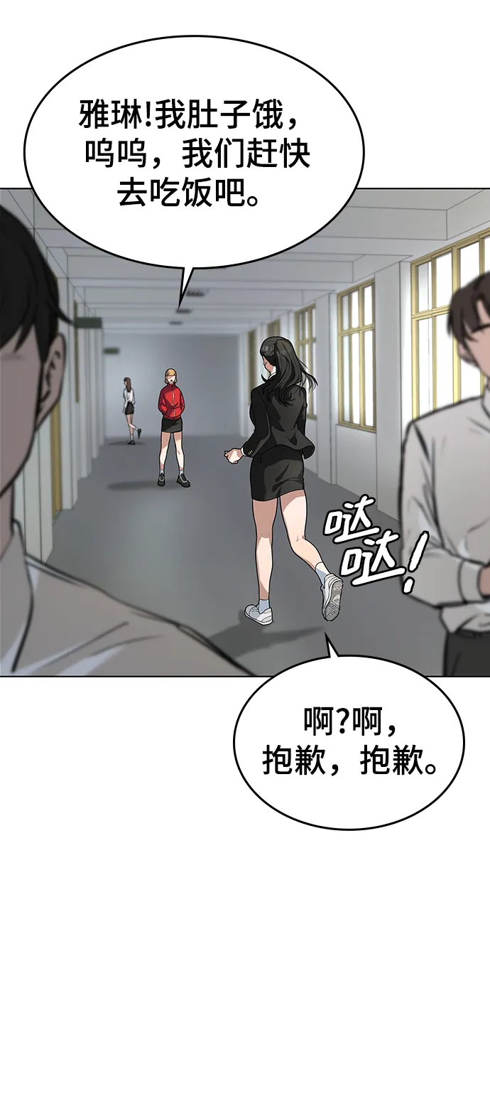 第1话 第123页