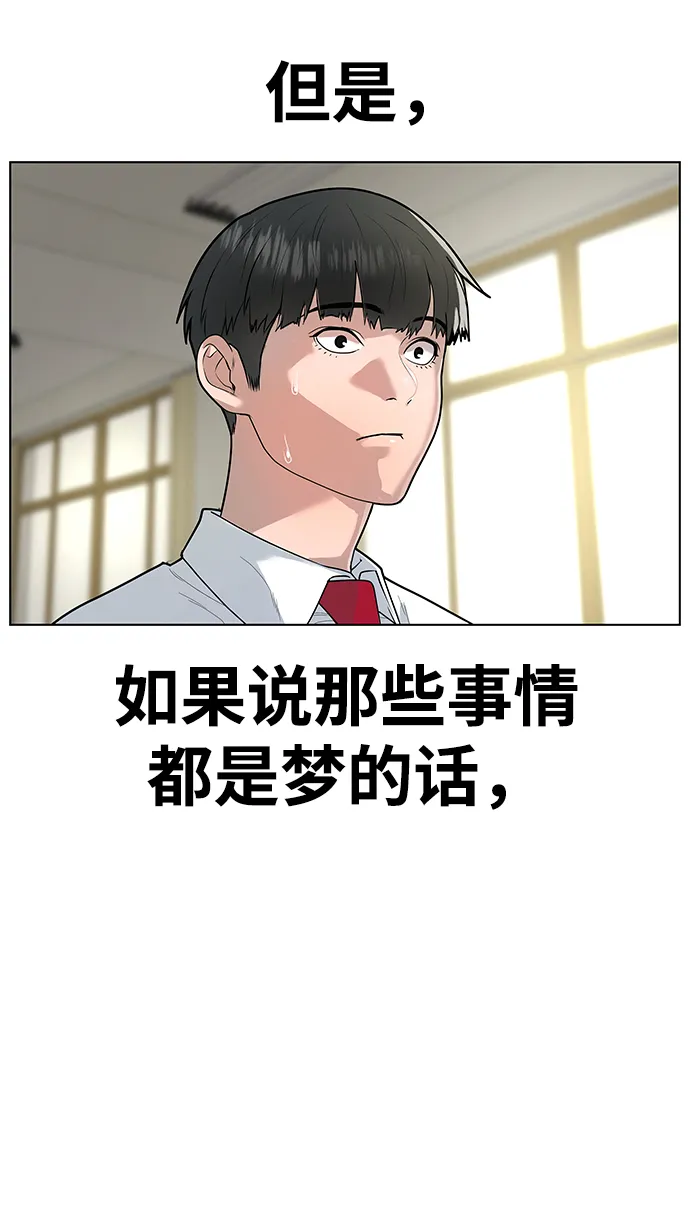 第1话 第125页