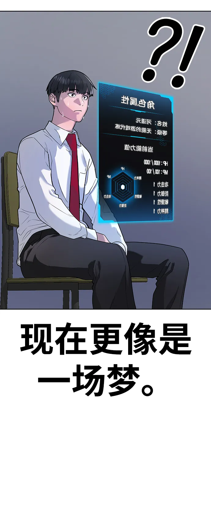 第1话 第126页