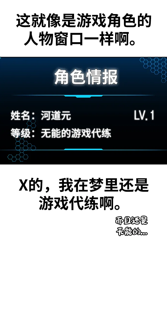 第1话 第127页