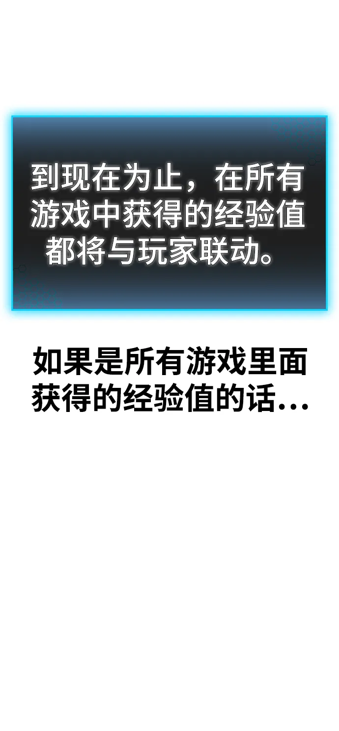 第1话 第129页