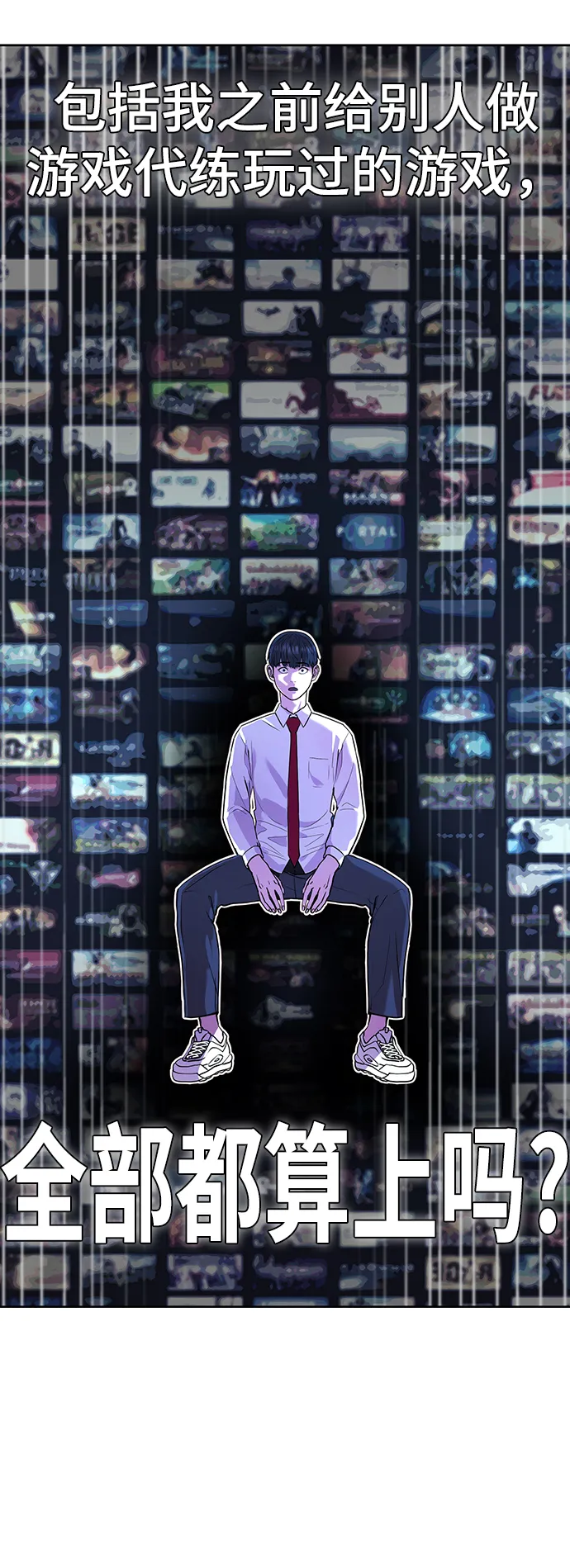 第1话 第130页