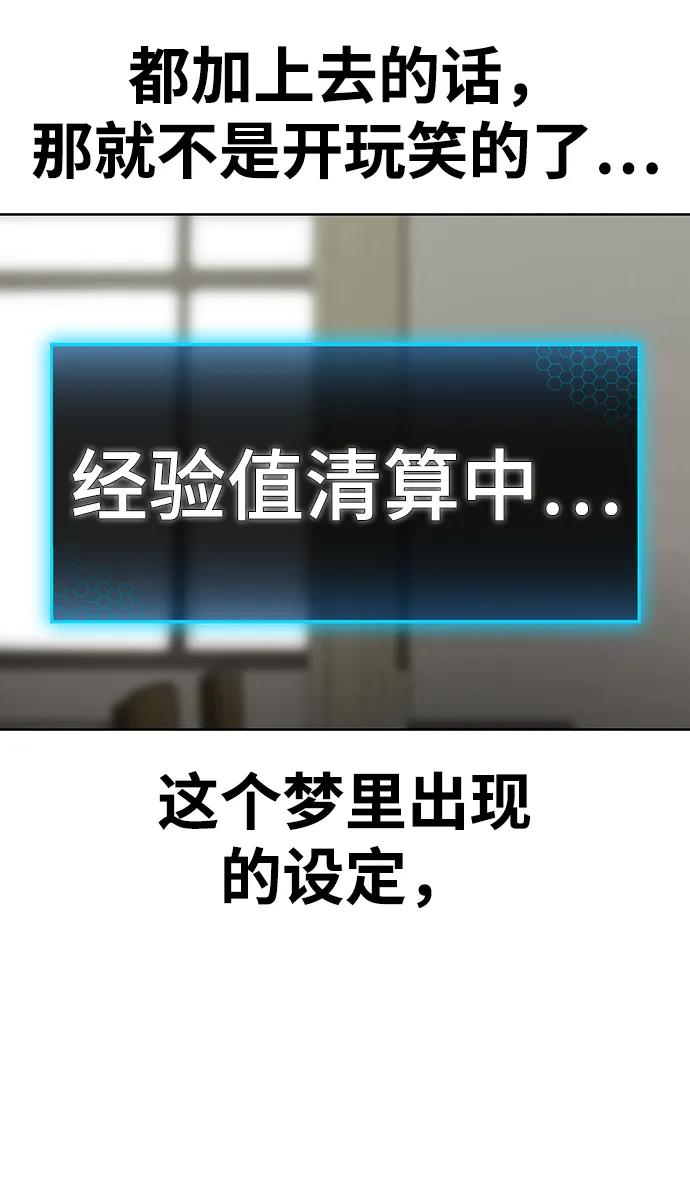 第1话 第131页