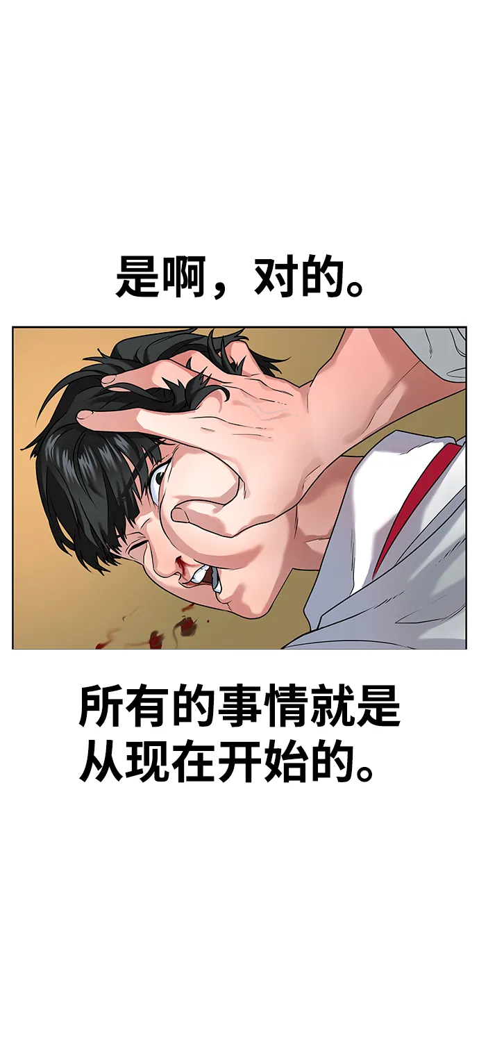 第1话 第134页