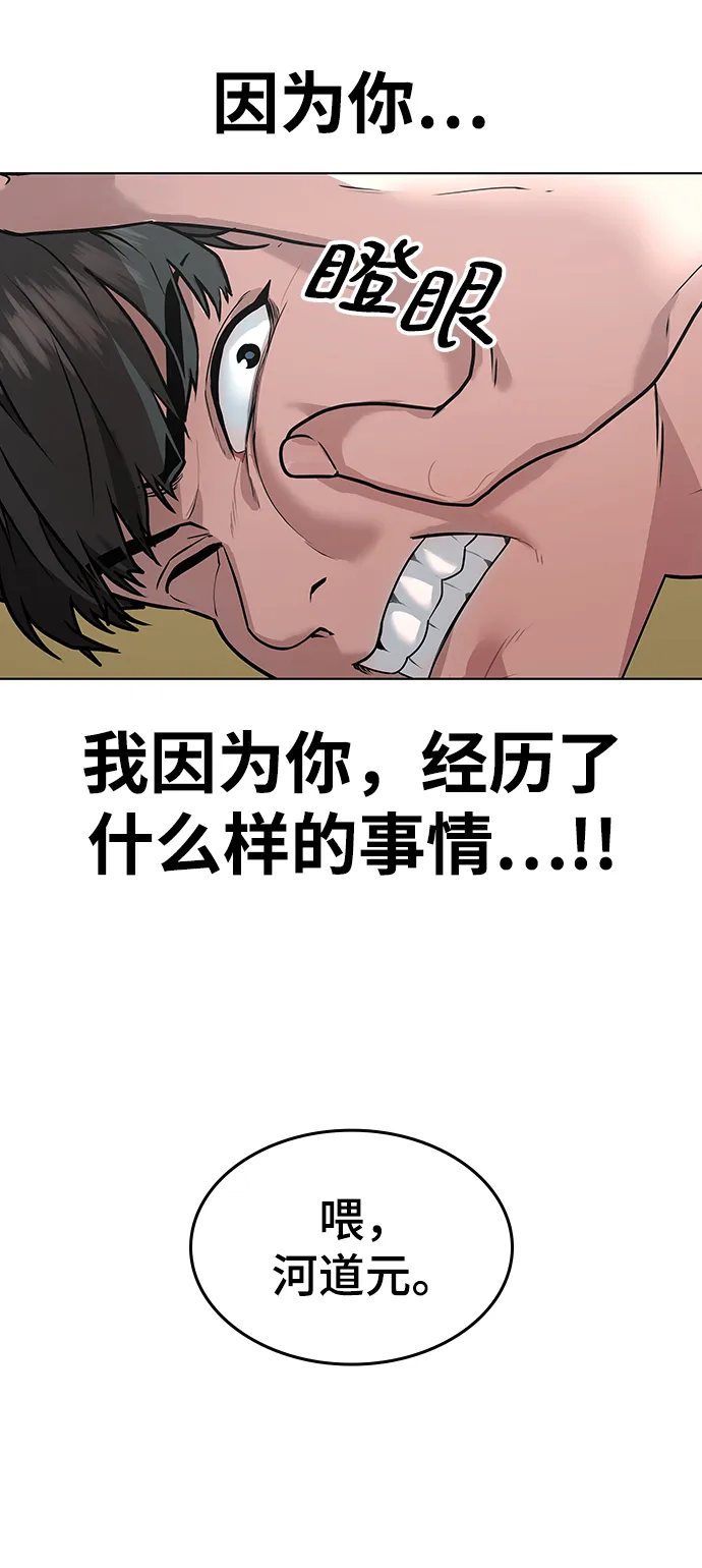 第1话 第135页