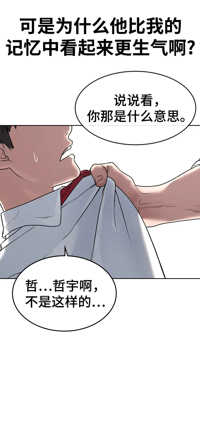 第1话 第137页