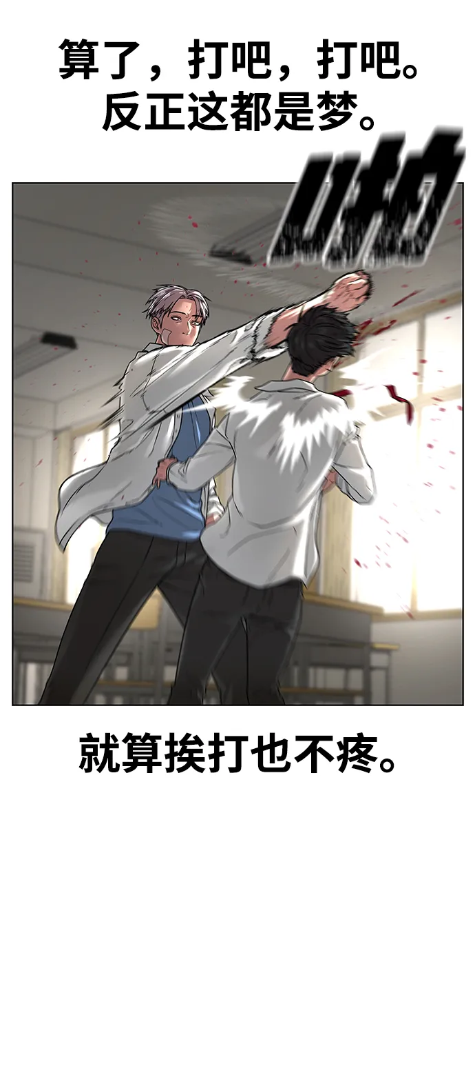 第1话 第138页