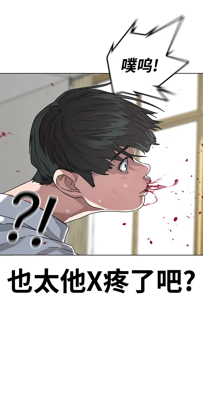 第1话 第139页