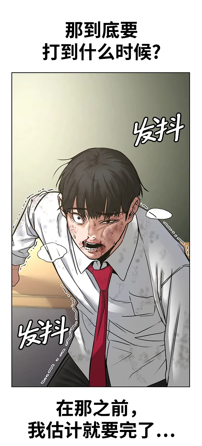 第1话 第144页