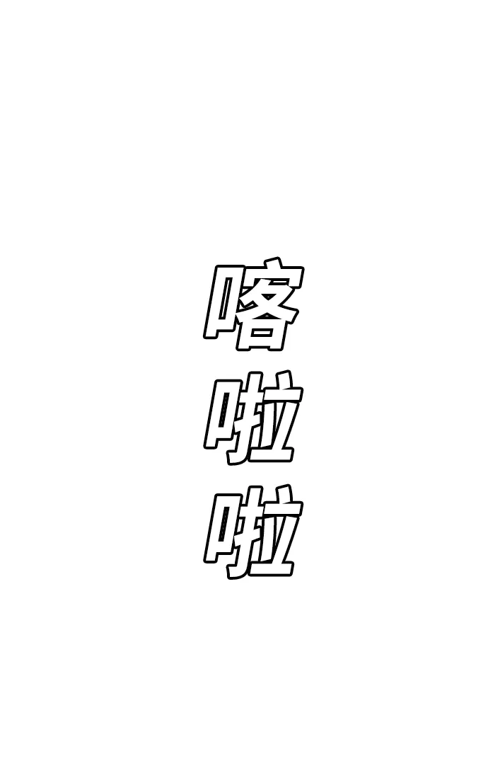 第1话 第145页