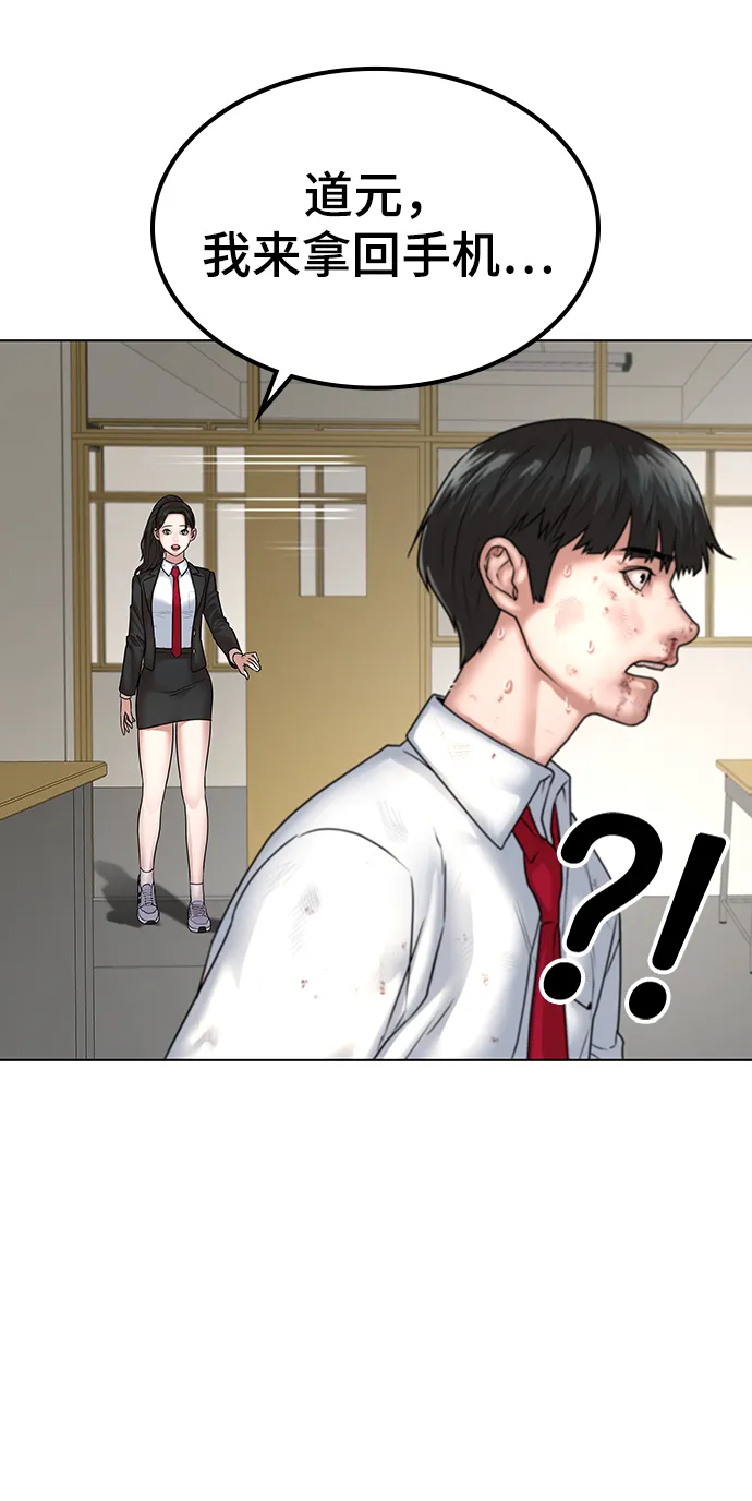第1话 第146页
