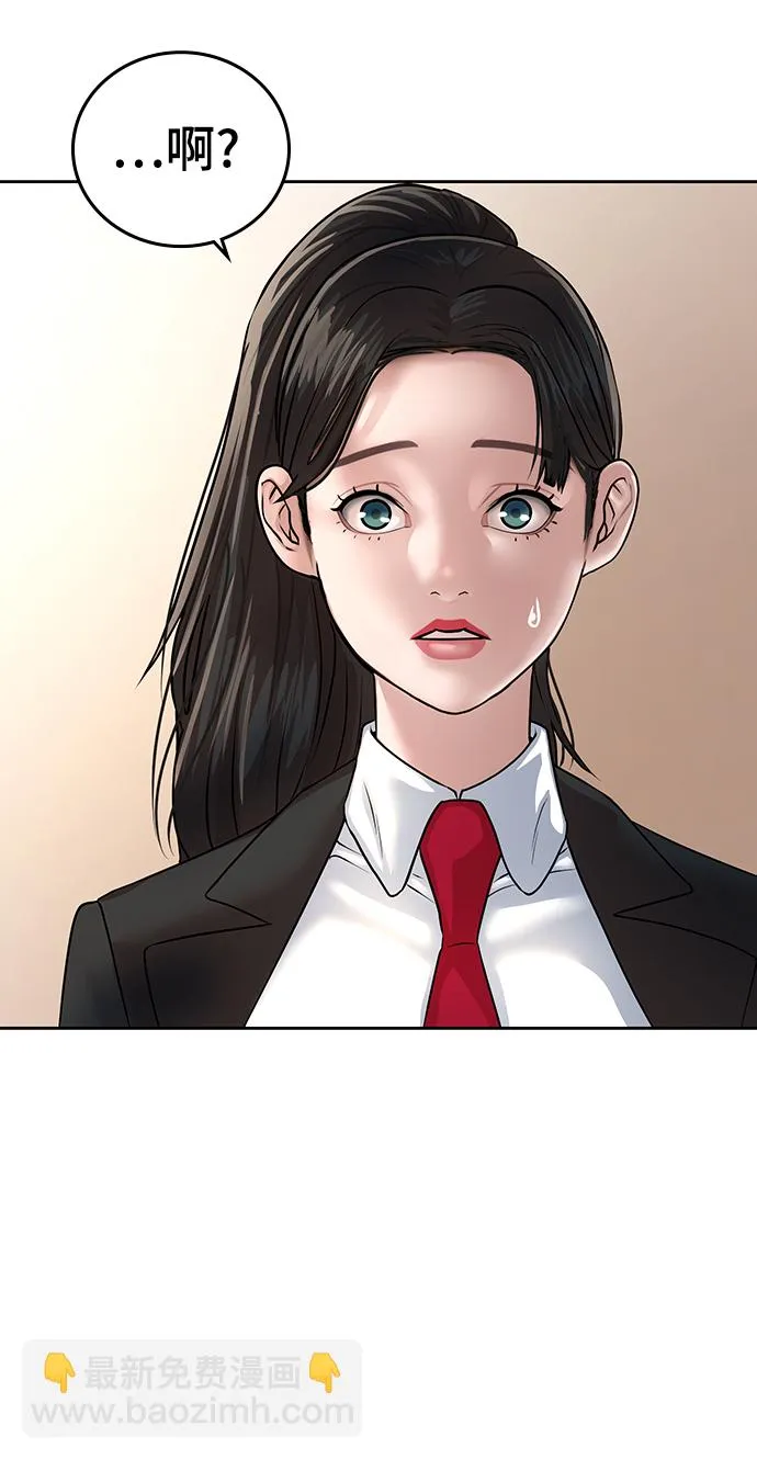第1话 第147页