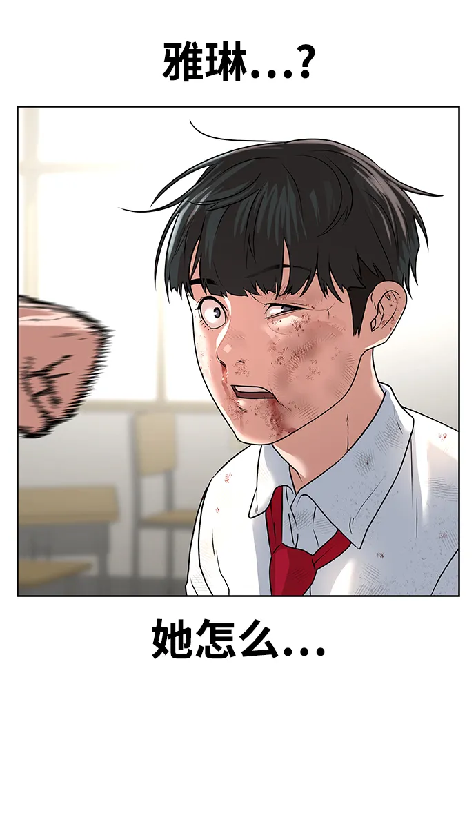 第1话 第148页