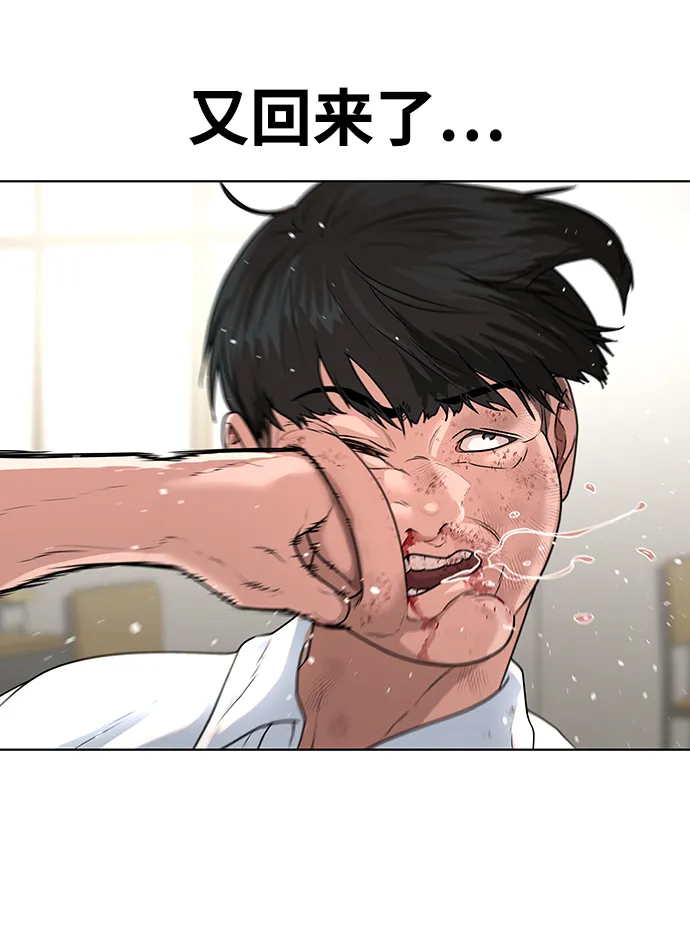 第1话 第149页